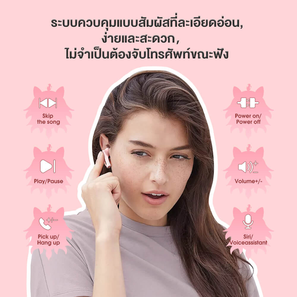 หูฟังเกมมิ่งไร้สาย ONIKUMA T301 TWS GAMING EARBUDS - สีชมพู_2